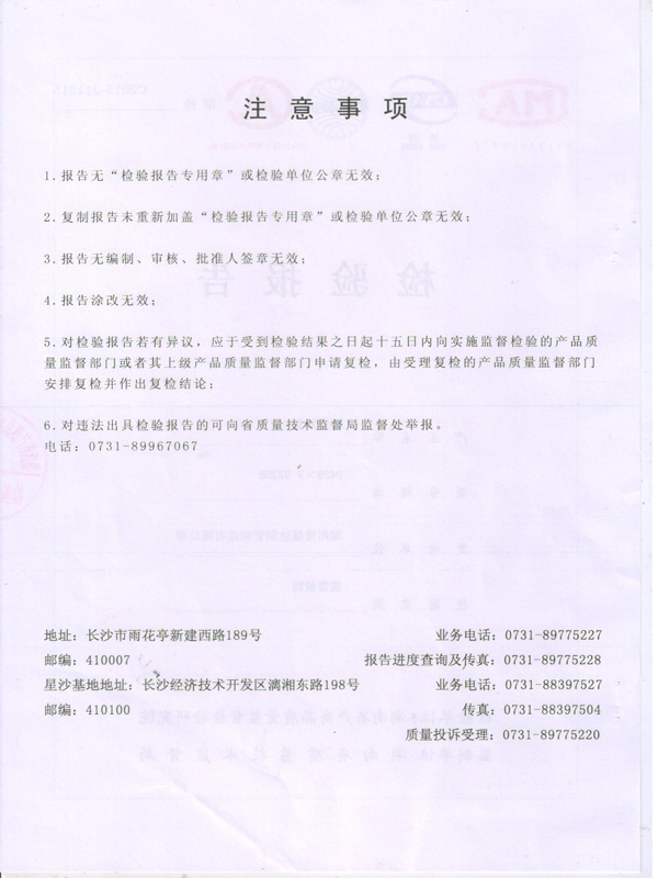 螺旋鋼管生產(chǎn)資質(zhì)