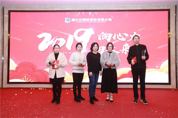 2018年度外貿(mào)銷售精英一等獎(jiǎng)?lì)C獎(jiǎng) 2018年度外貿(mào)銷售精英一等獎(jiǎng)?lì)C獎(jiǎng)