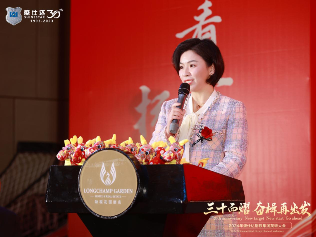 湖南盛仕達(dá) 湖南盛仕達(dá)